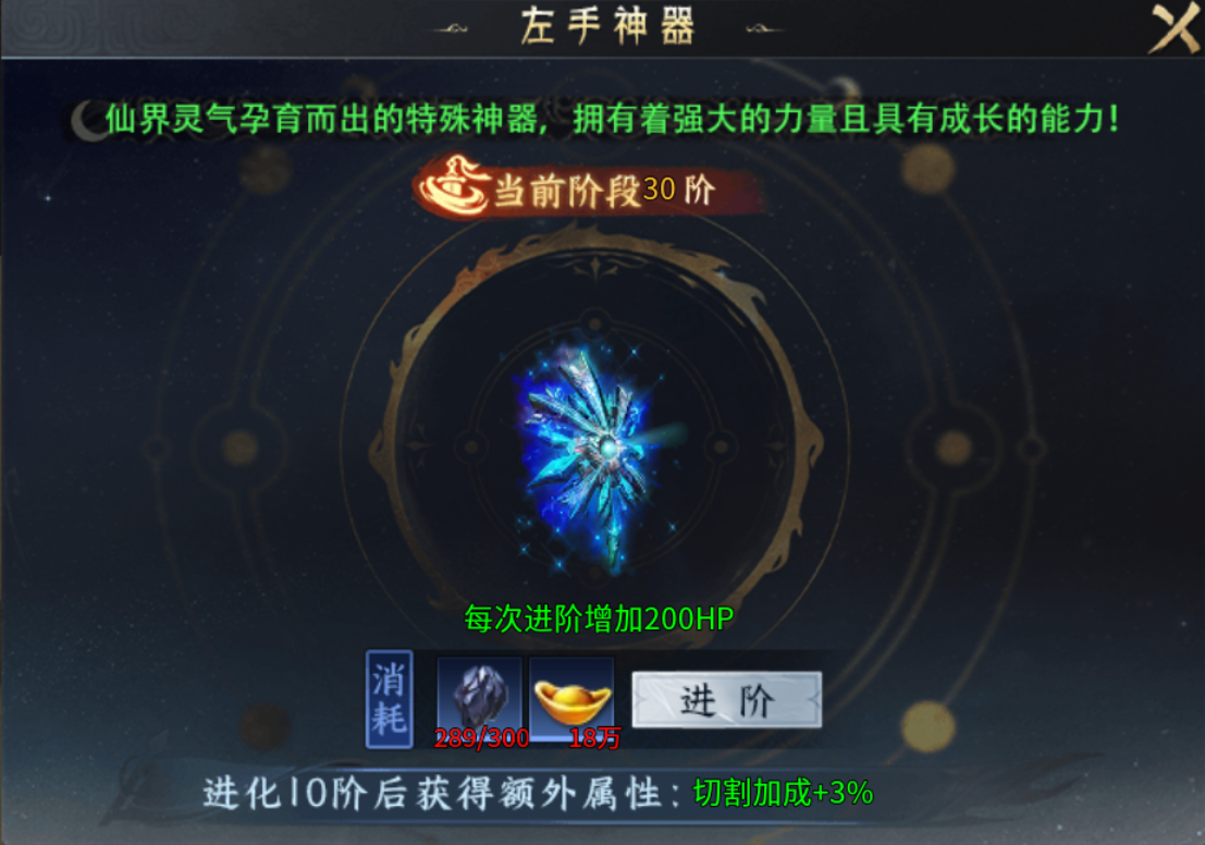 【圆梦封神沉默】深度攻略 圆梦封神沉默 图片 7