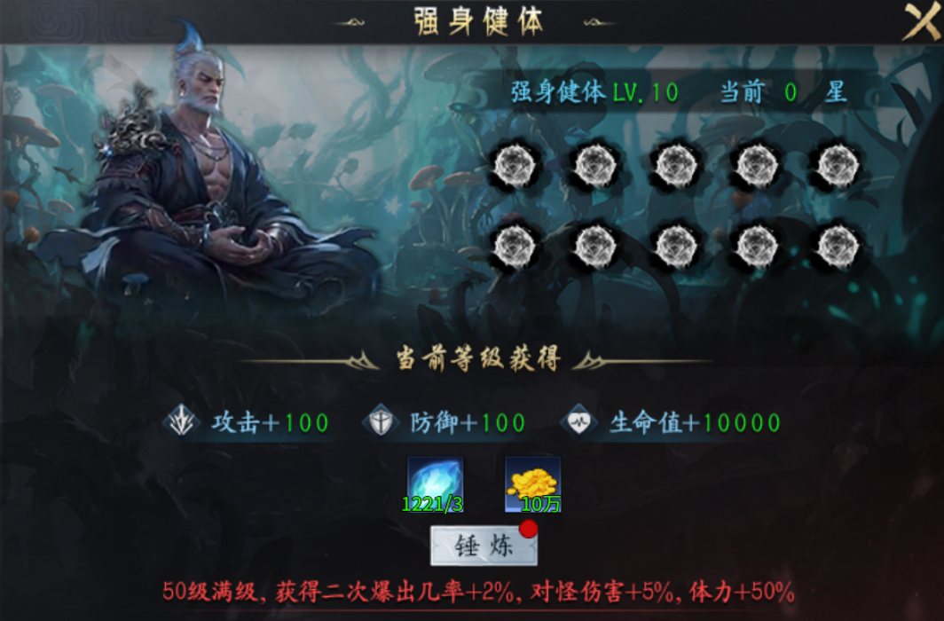 【圆梦封神沉默】深度攻略 圆梦封神沉默 图片 9