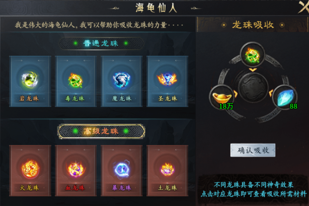 【圆梦封神沉默】深度攻略 圆梦封神沉默 图片 10