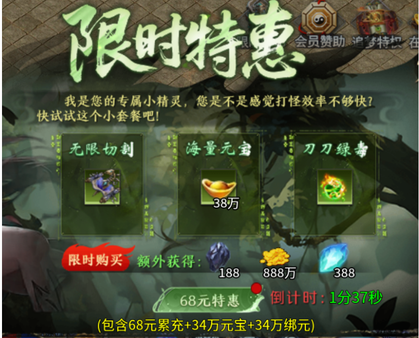 【圆梦封神沉默】深度攻略 圆梦封神沉默 图片 11
