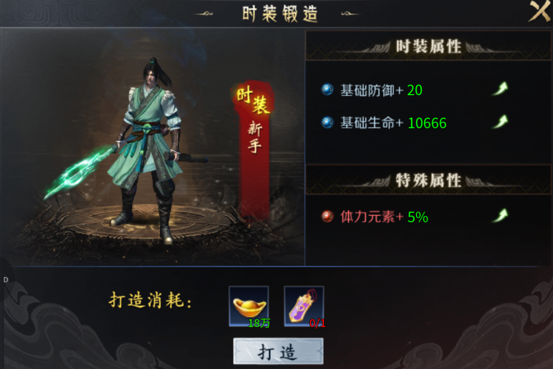 【圆梦封神沉默】深度攻略 圆梦封神沉默 图片 12