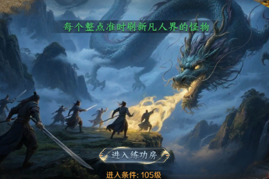 【圆梦封神沉默】深度攻略 圆梦封神沉默 图片 15