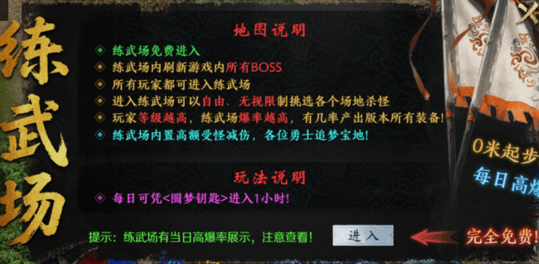 【圆梦封神沉默】深度攻略 圆梦封神沉默 图片 16