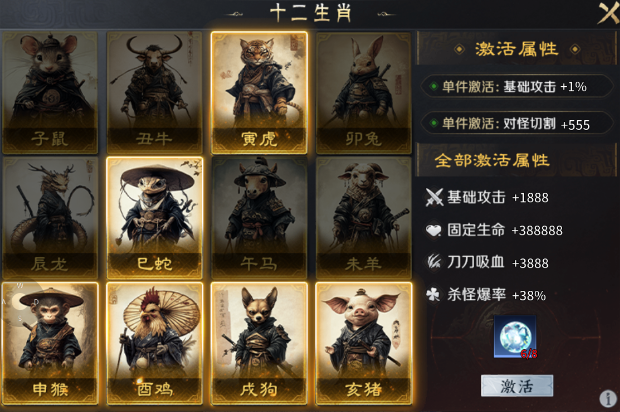 【圆梦封神沉默】深度攻略 圆梦封神沉默 图片 21