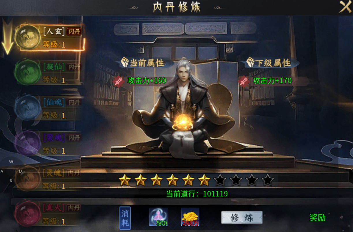 【圆梦封神沉默】深度攻略 圆梦封神沉默 图片 22