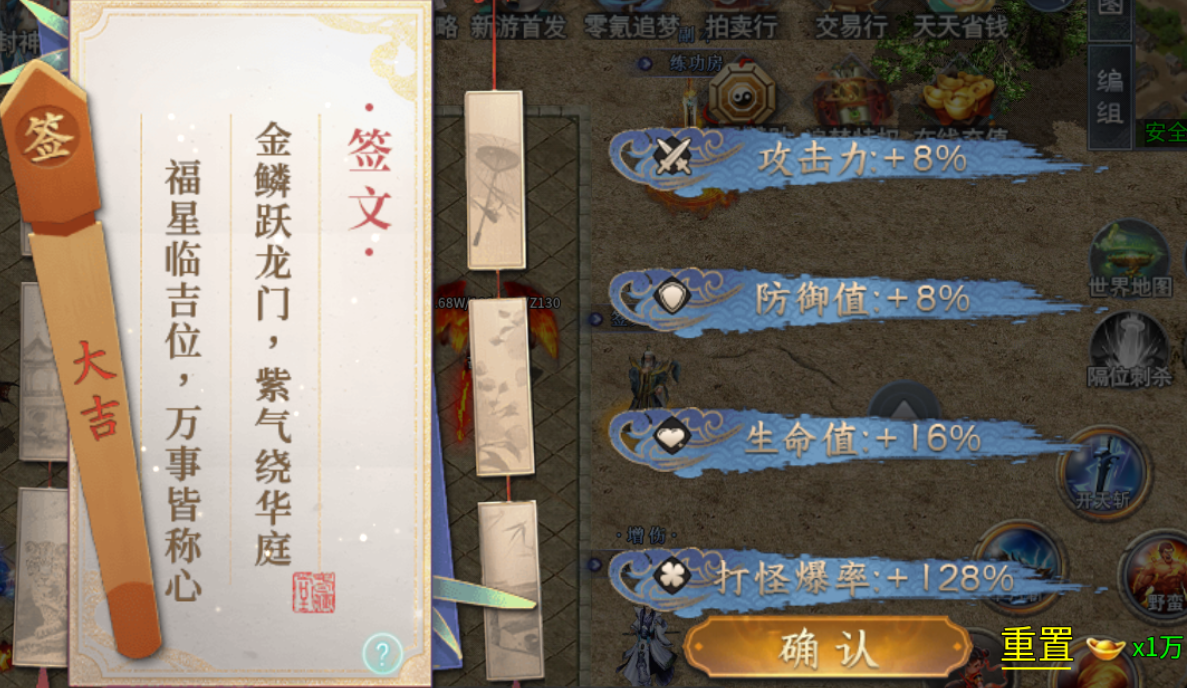 【圆梦封神沉默】深度攻略 圆梦封神沉默 图片 29