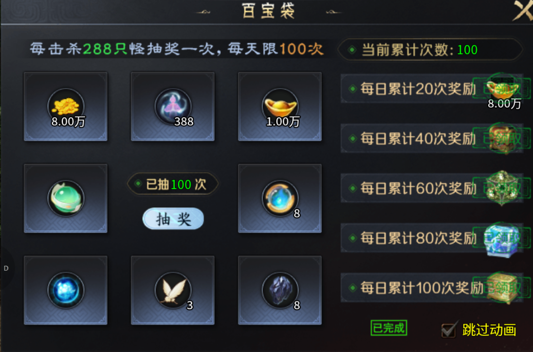 【圆梦封神沉默】深度攻略 圆梦封神沉默 图片 30