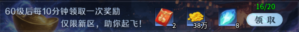 【圆梦封神沉默】深度攻略 圆梦封神沉默 图片 27