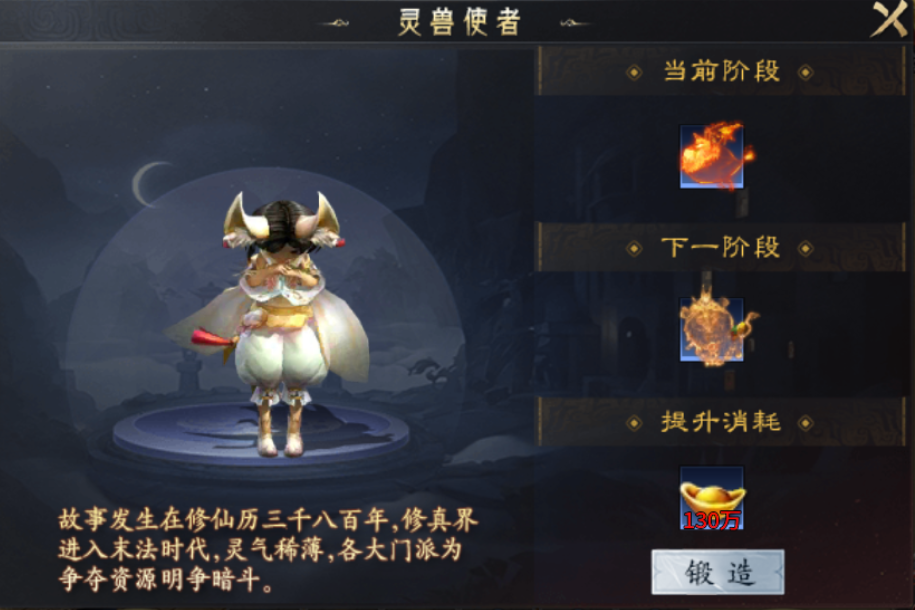 【圆梦封神沉默】深度攻略 圆梦封神沉默 图片 32