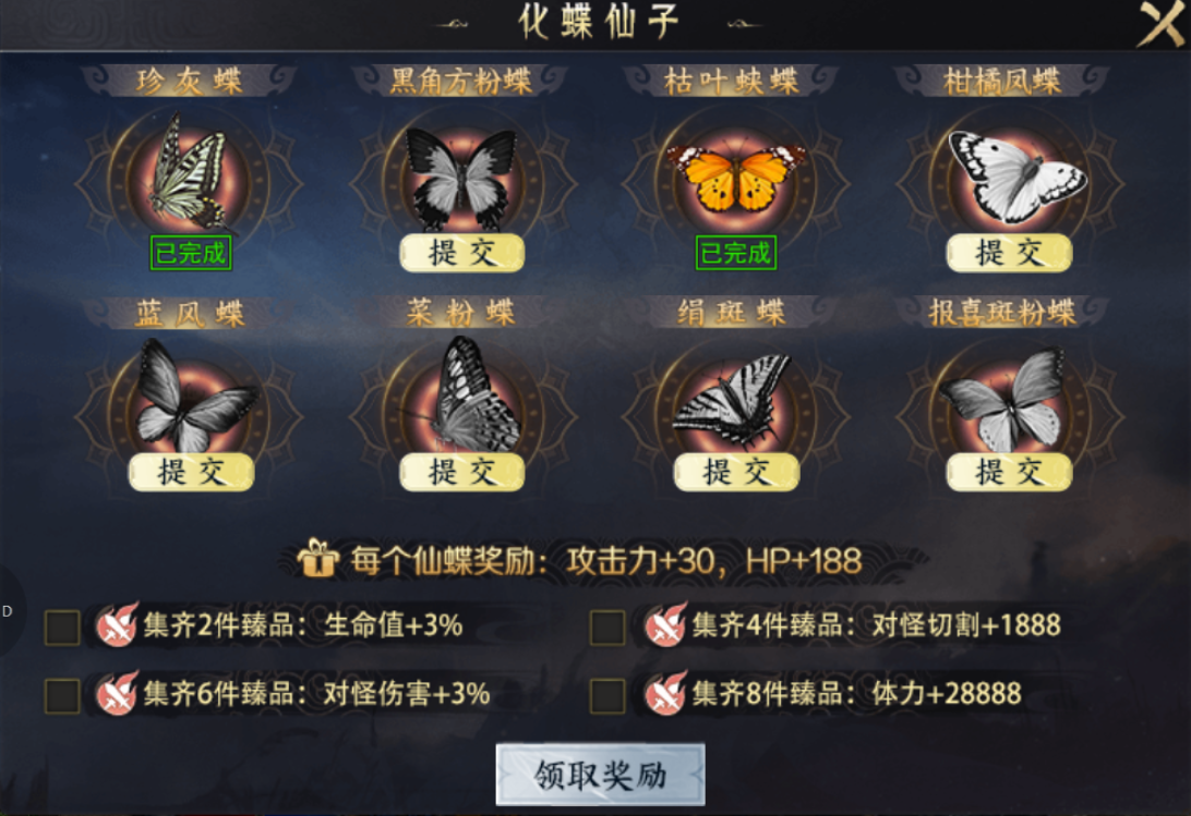 【圆梦封神沉默】深度攻略 圆梦封神沉默 图片 35