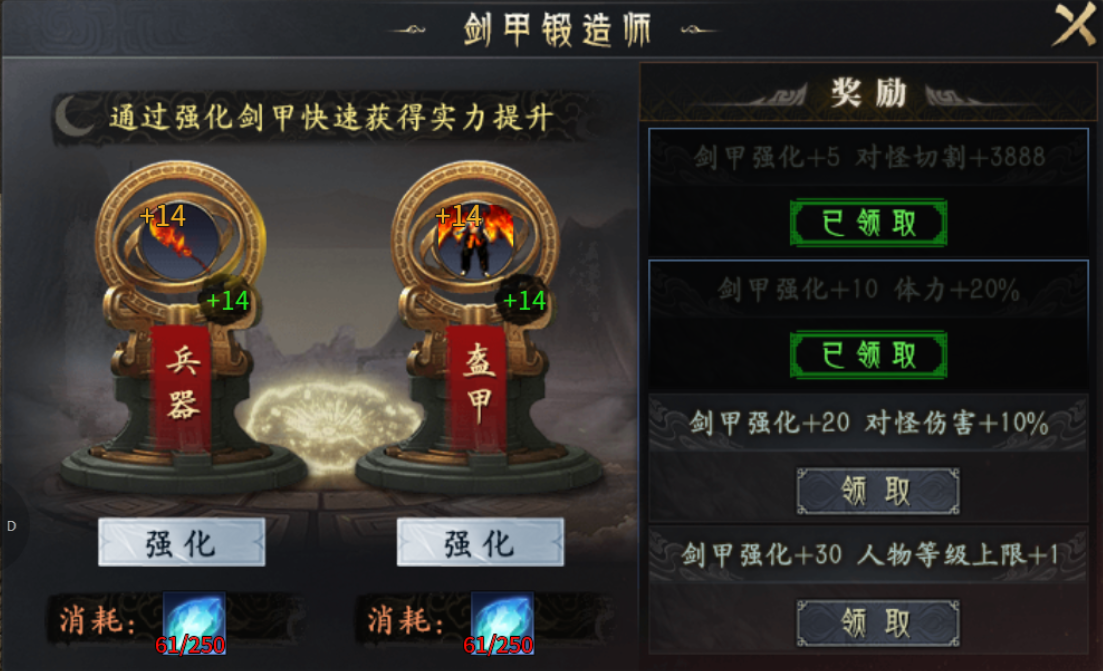 【圆梦封神沉默】深度攻略 圆梦封神沉默 图片 36
