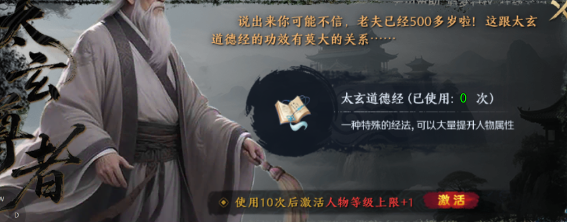 【圆梦封神沉默】深度攻略 圆梦封神沉默 图片 40