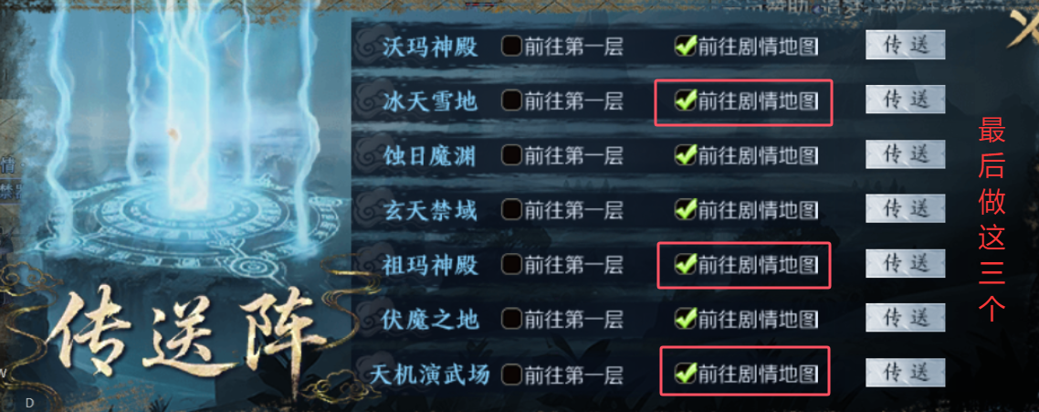 【圆梦封神沉默】深度攻略 圆梦封神沉默 图片 38