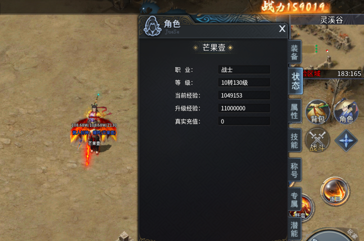 【圆梦封神沉默】深度攻略 圆梦封神沉默 图片 2
