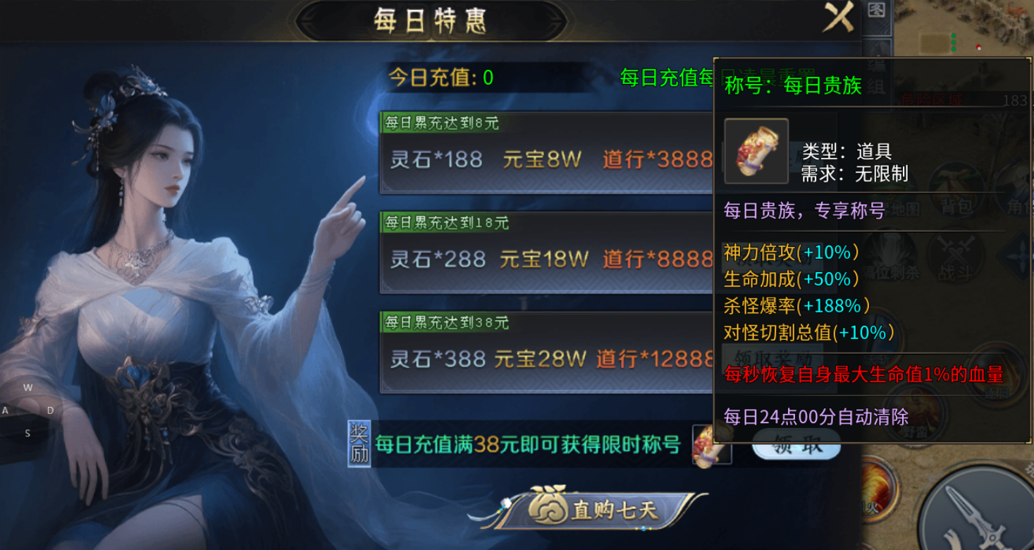 【圆梦封神沉默】深度攻略 圆梦封神沉默 图片 41