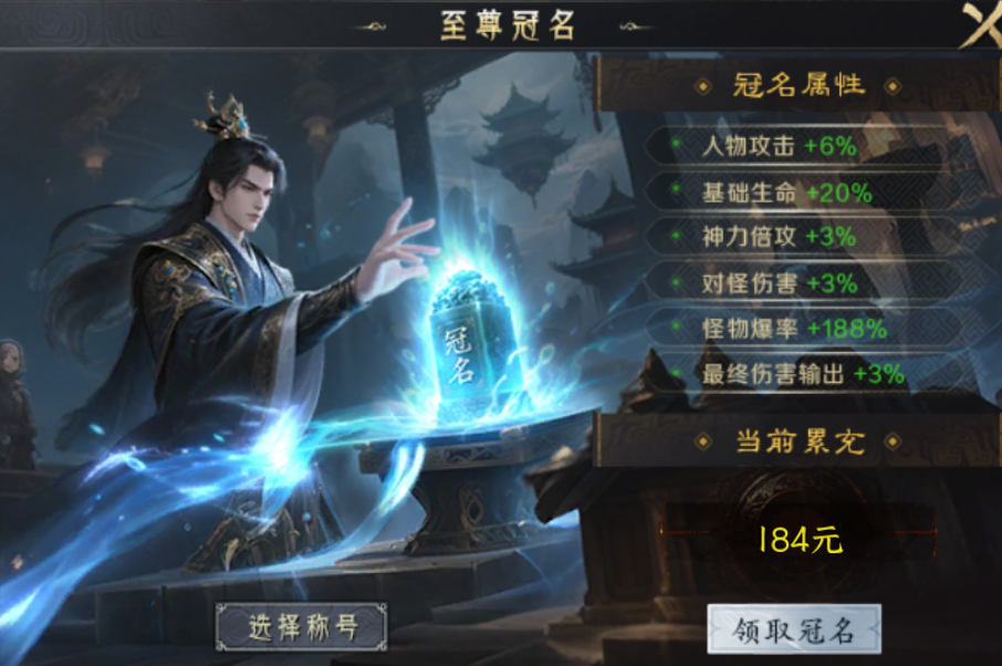 【圆梦封神沉默】深度攻略 圆梦封神沉默 图片 42