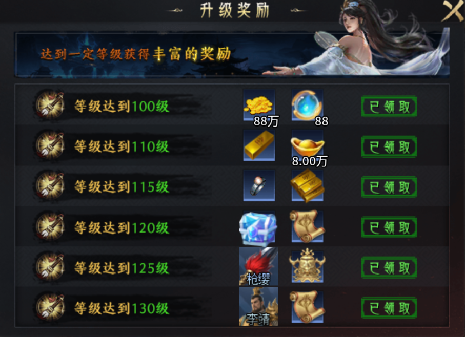 【圆梦封神沉默】深度攻略 圆梦封神沉默 图片 43