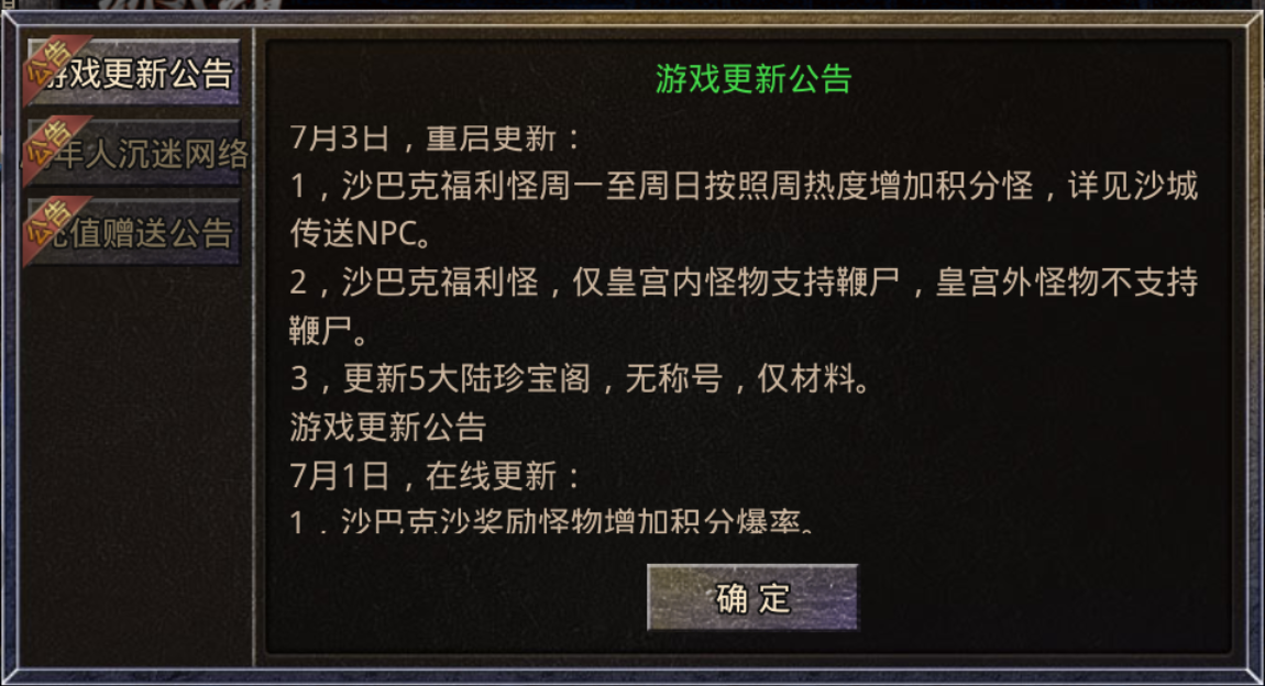 【心魔职业觉醒】第2季更新的内容及玩法深度解析 心魔职业觉醒 图片 2