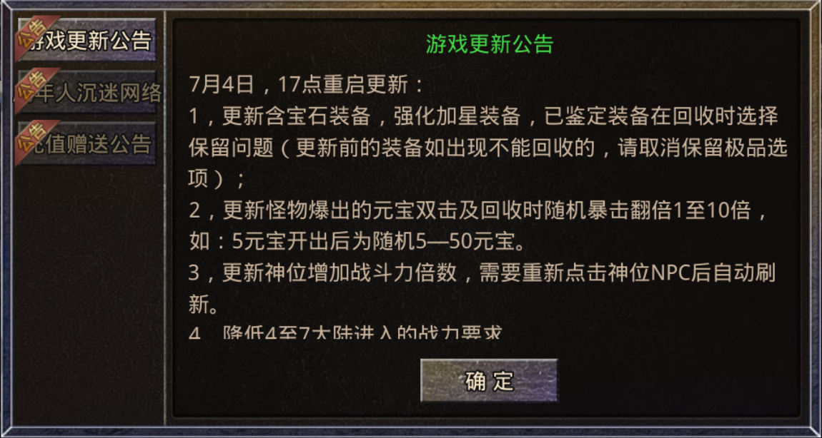 【心魔职业觉醒】第2季更新的内容及玩法深度解析 心魔职业觉醒 图片 3