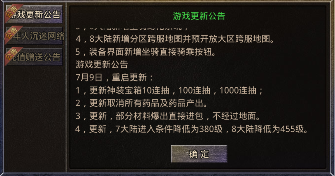 【心魔职业觉醒】第2季更新的内容及玩法深度解析 心魔职业觉醒 图片 4