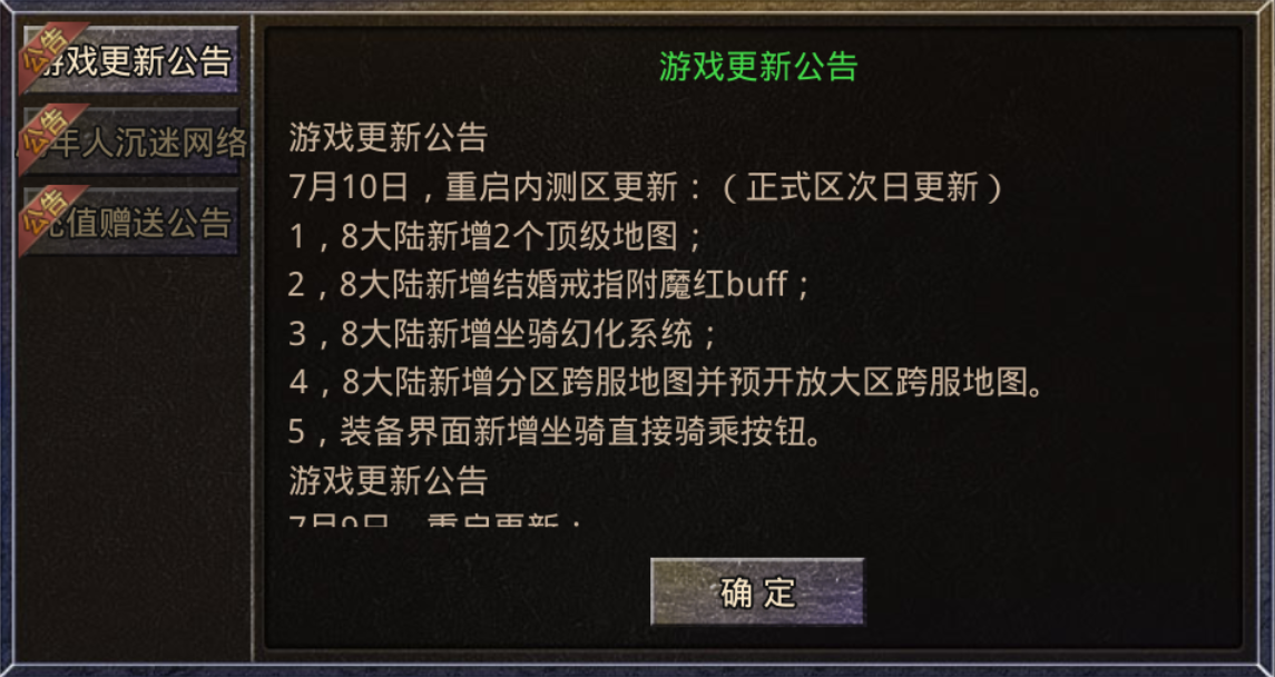 【心魔职业觉醒】第2季更新的内容及玩法深度解析 心魔职业觉醒 图片 5