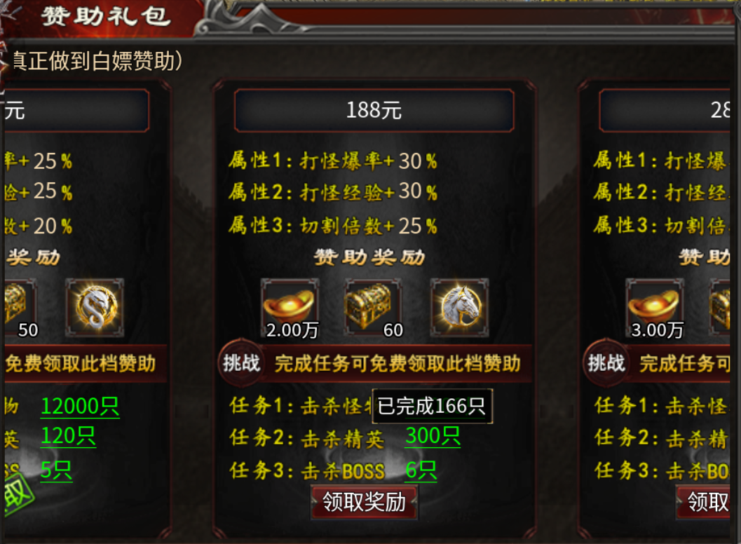 【心魔职业觉醒】第2季更新的内容及玩法深度解析 心魔职业觉醒 图片 6