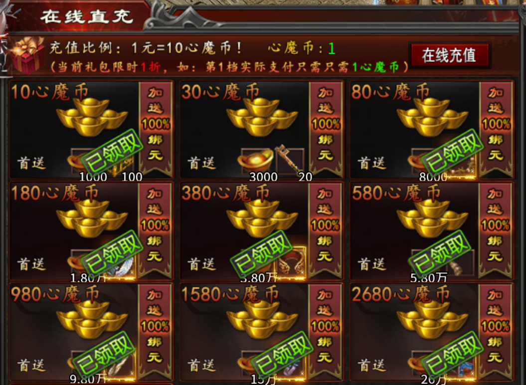 【心魔职业觉醒】第2季更新的内容及玩法深度解析 心魔职业觉醒 图片 7