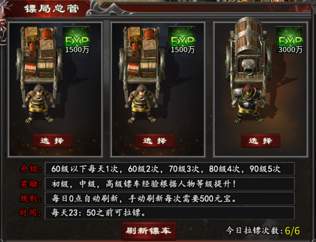 【心魔职业觉醒】第2季更新的内容及玩法深度解析 心魔职业觉醒 图片 11