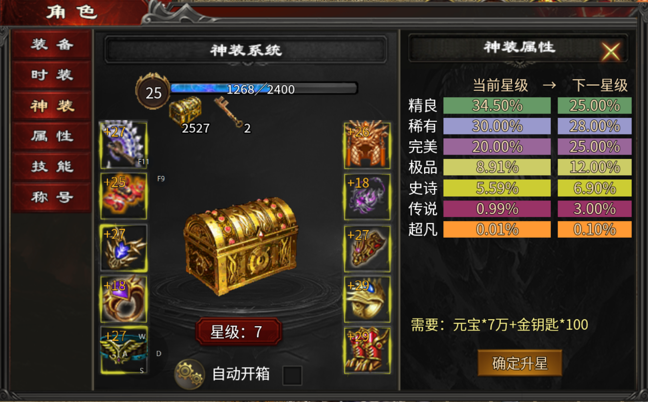 【心魔职业觉醒】第2季更新的内容及玩法深度解析 心魔职业觉醒 图片 12