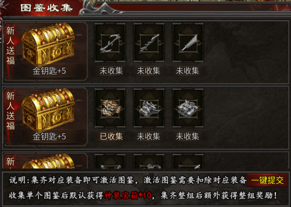 【心魔职业觉醒】第2季更新的内容及玩法深度解析 心魔职业觉醒 图片 14