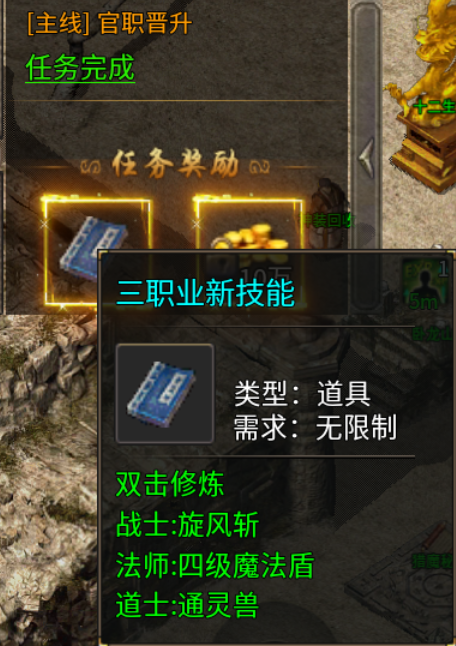 【战渊传奇】深度攻略 战渊传奇 图片 3