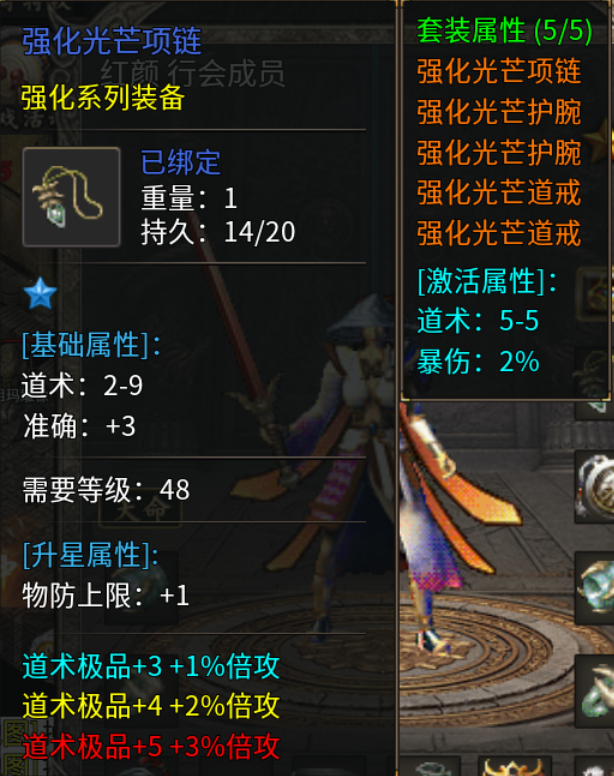 【战渊传奇】深度攻略 战渊传奇 图片 6