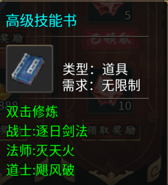 【战渊传奇】深度攻略 战渊传奇 图片 17