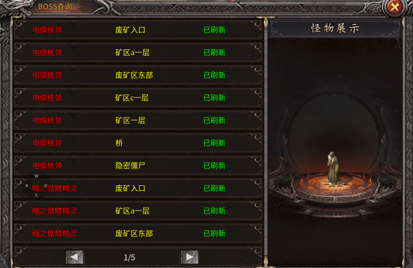 【战渊传奇】深度攻略 战渊传奇 图片 12