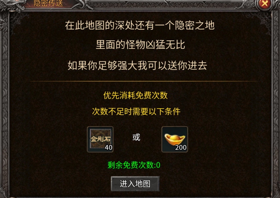 【战渊传奇】深度攻略 战渊传奇 图片 19