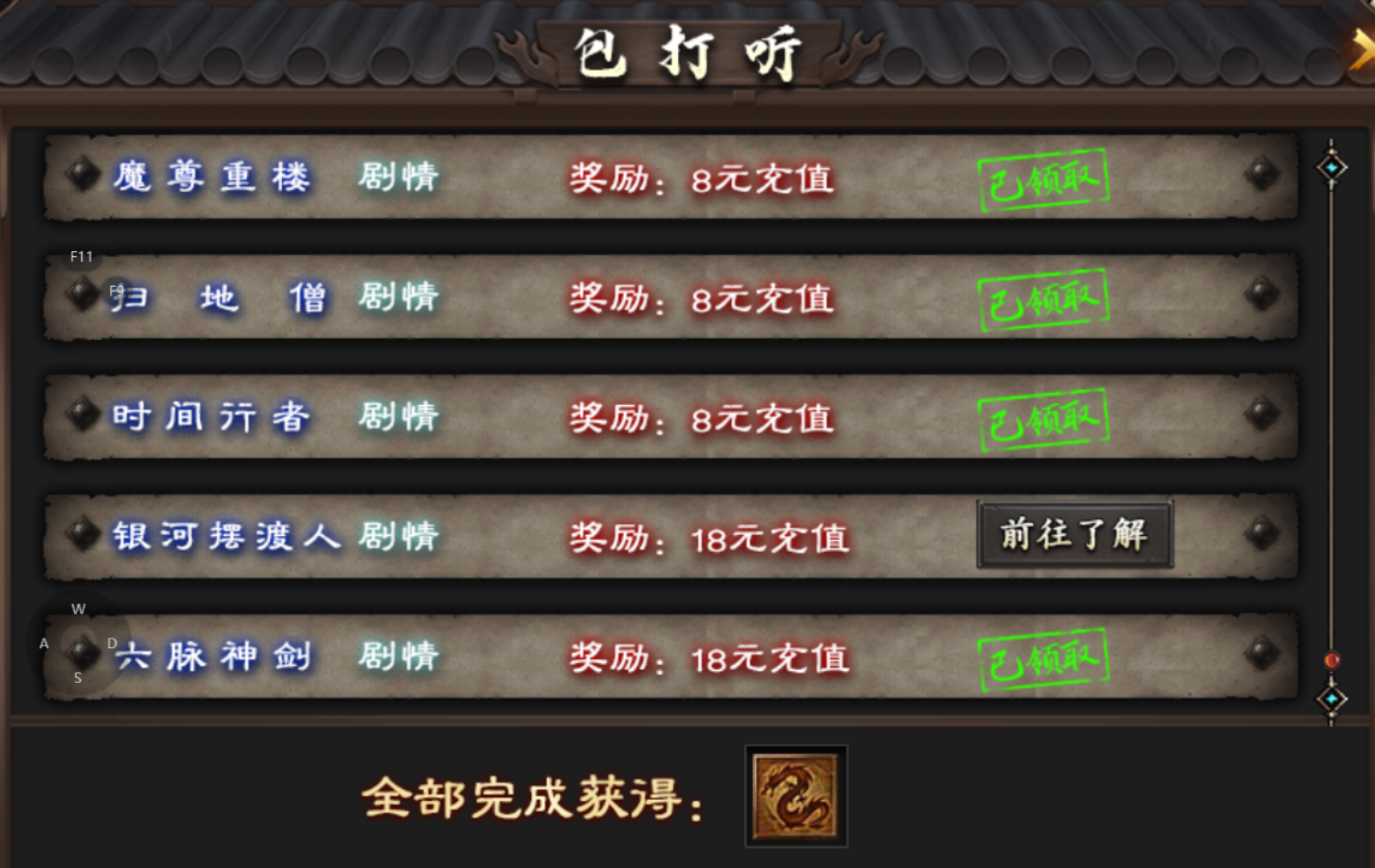 【二两沉默】深度攻略 二两沉默 图片 15