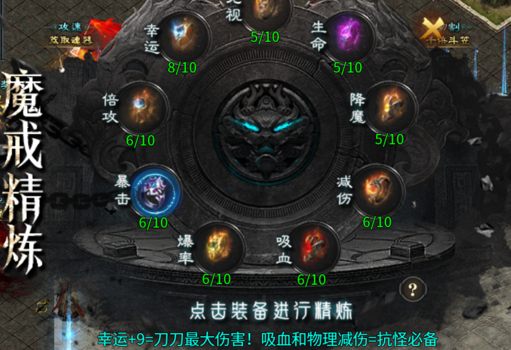 【二两沉默】深度攻略 二两沉默 图片 21
