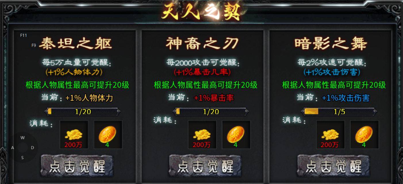 【二两沉默】深度攻略 二两沉默 图片 22