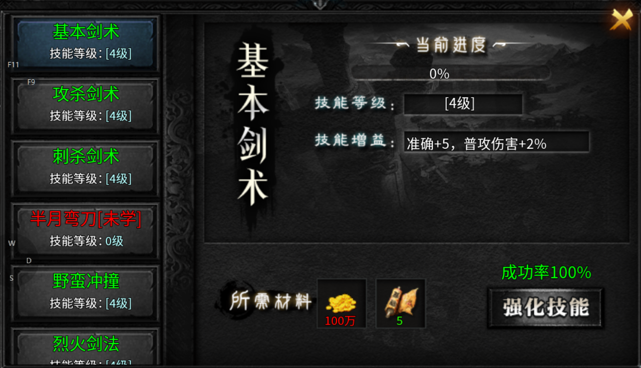 【二两沉默】深度攻略 二两沉默 图片 25