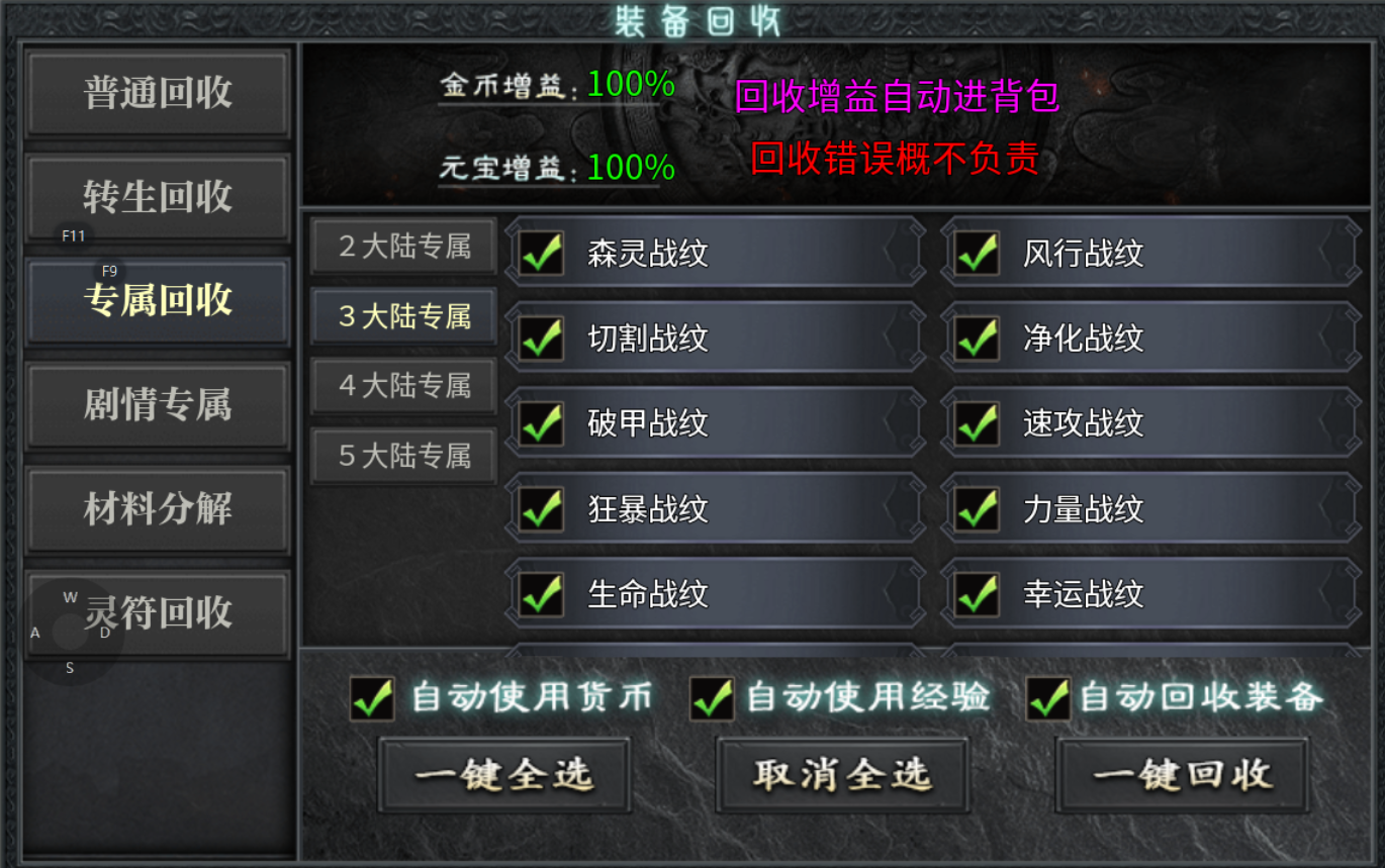 【二两沉默】深度攻略 二两沉默 图片 26