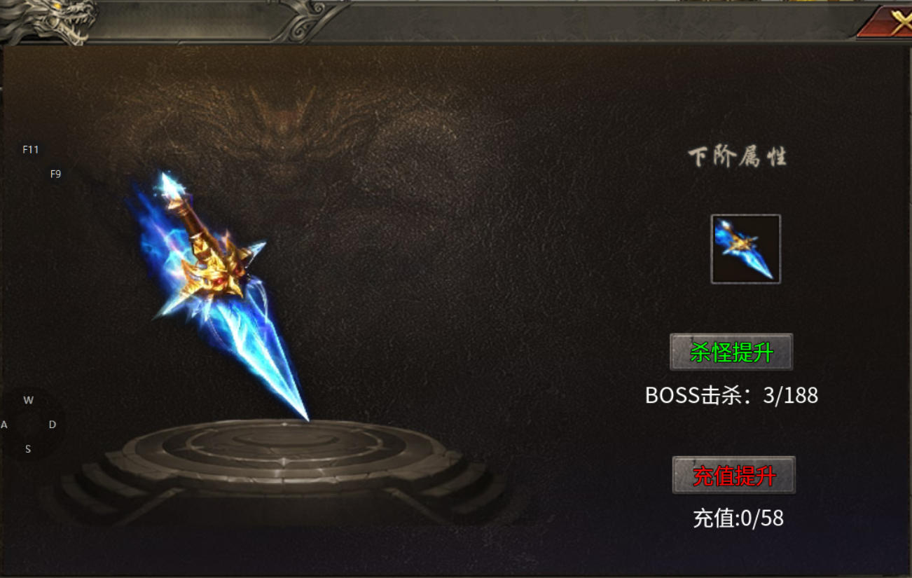 【夜龙传奇】新服体验 夜龙传奇 图片 4