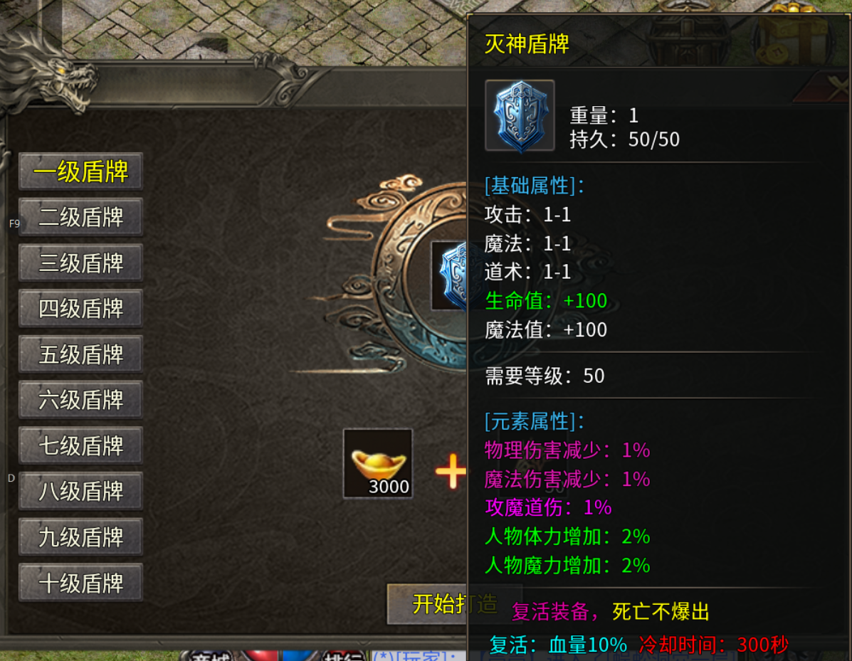 【夜龙传奇】新服体验 夜龙传奇 图片 7