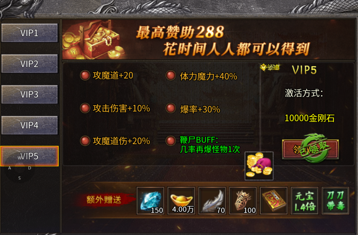 【夜龙传奇】熟悉的配方-领主服 夜龙传奇 图片 3