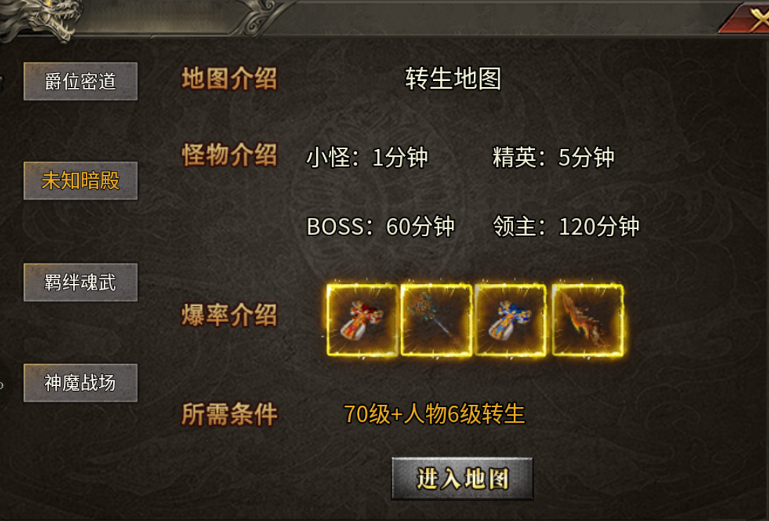 【夜龙传奇】熟悉的配方-领主服 夜龙传奇 图片 6