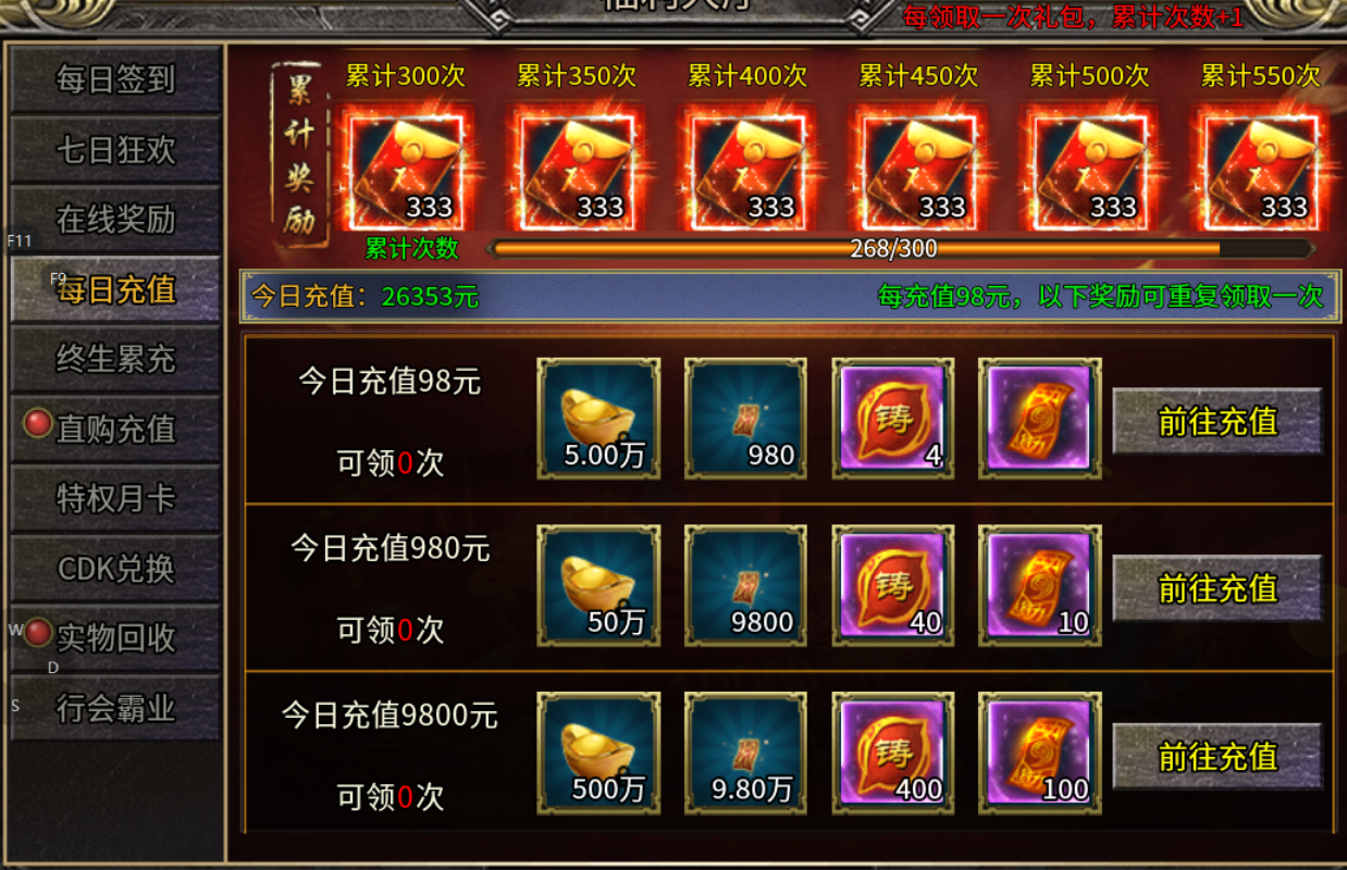 【兔头散人超超超爽】五日日记 兔头散人超超超爽 图片 17