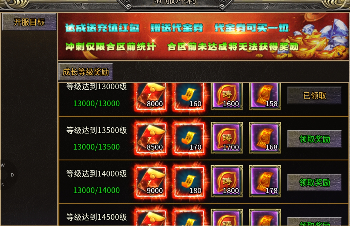 【兔头散人超超超爽】五日日记 兔头散人超超超爽 图片 24