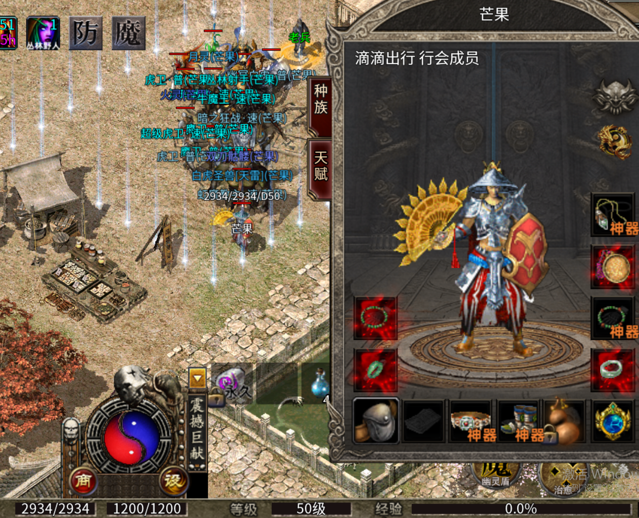 【云暮暗黑探秘】深度攻略 云暮暗黑探秘 图片 2