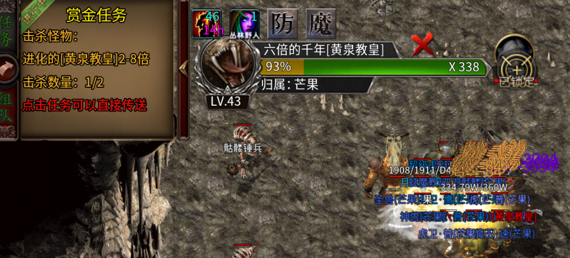【云暮暗黑探秘】深度攻略 云暮暗黑探秘 图片 6