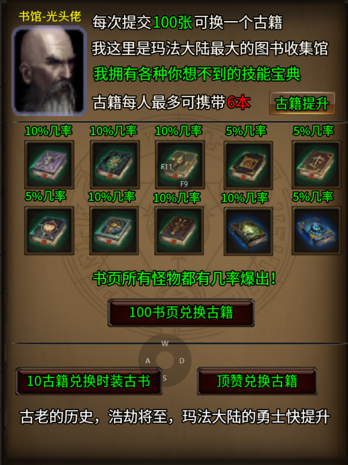 【云暮暗黑探秘】深度攻略 云暮暗黑探秘 图片 8