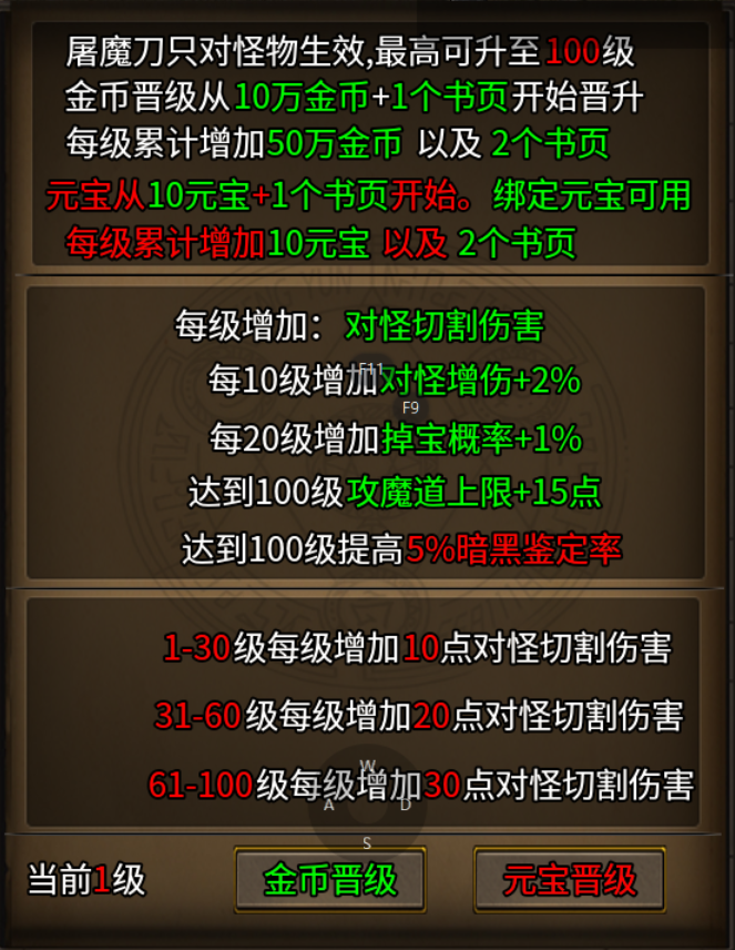 【云暮暗黑探秘】深度攻略 云暮暗黑探秘 图片 9